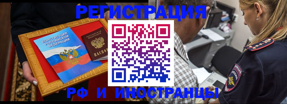 регистрация для школы в Хадыженске